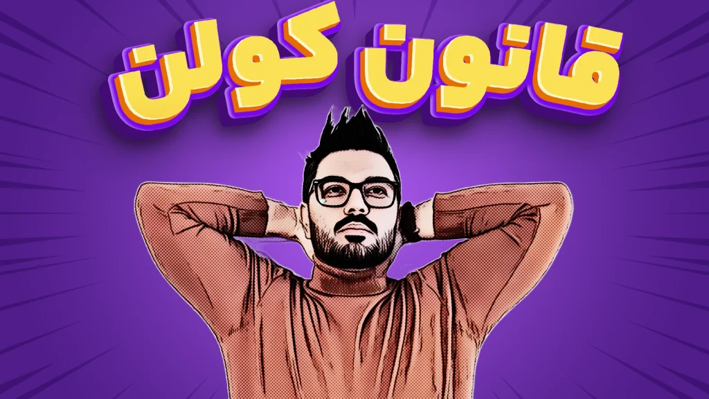 یک مبحث کوتاه با دو تست فیزیک در کنکور! ⚡جلسه 5 فصل اول فیزیک یازدهم | ناگفته های قانون کولن⚡